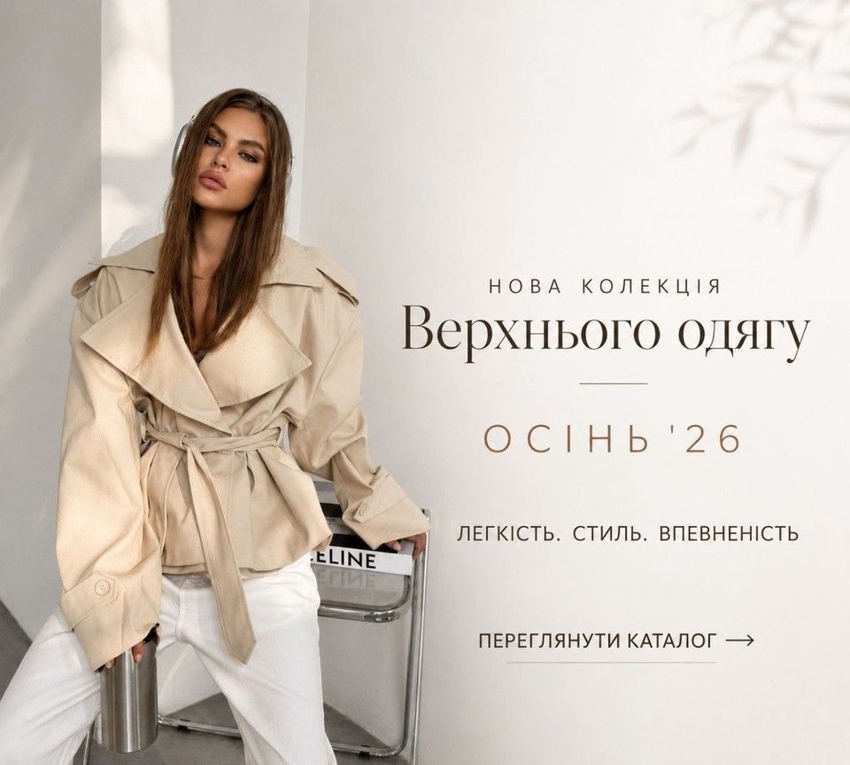 Banner from design